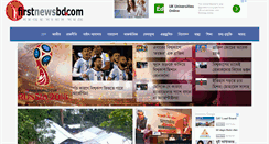 Desktop Screenshot of firstnewsbd.com